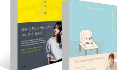 법대로사랑하라 단행본 📚 할인받고 인생작 소장! 솔직 후기