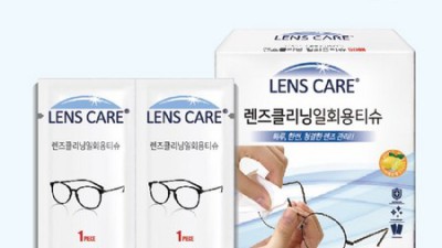 ✨ 눈이 번쩍! 자우버 렌즈 클리닝 티슈 솔직 후기 & 꿀팁 대방출 🤩